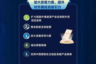必威app官网下载安卓版苹果截图3